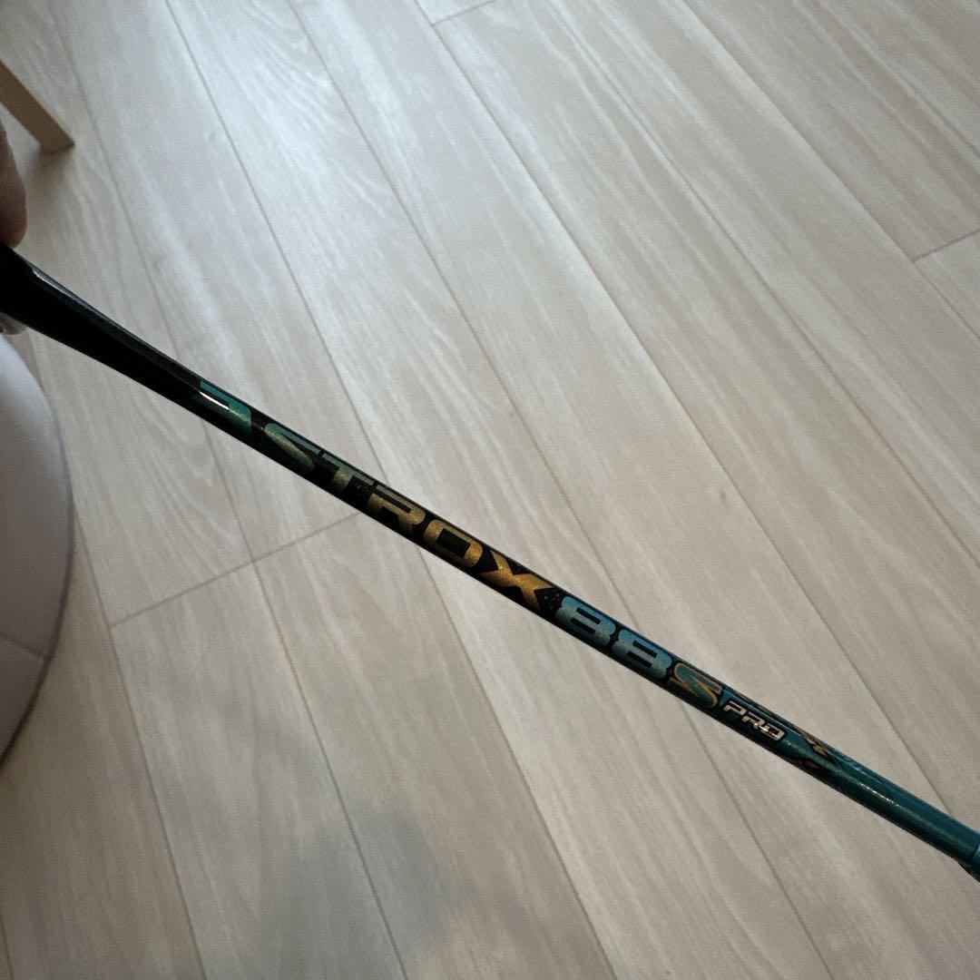 YONEX ASTROX88S PRO 4UG5ダブルス前衛用