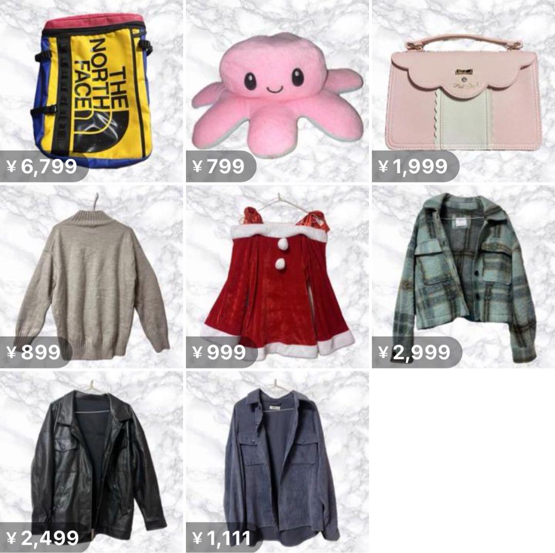 ♡まとめ売り♡ 3/31まで2つ以上で特別価格！ 詳細は説明欄↓