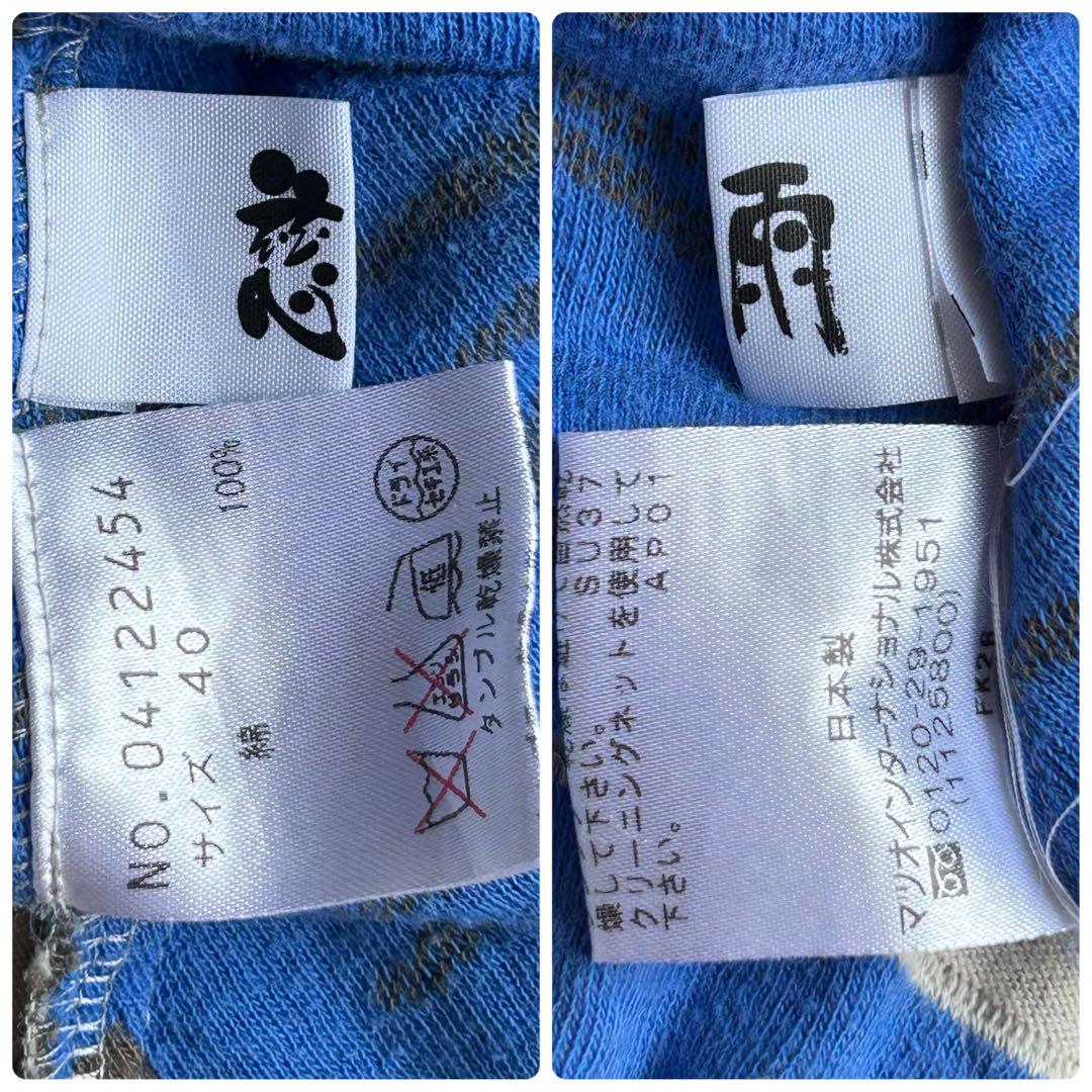 センソユニコ 慈雨 アシンメトリーチュニック カットソー