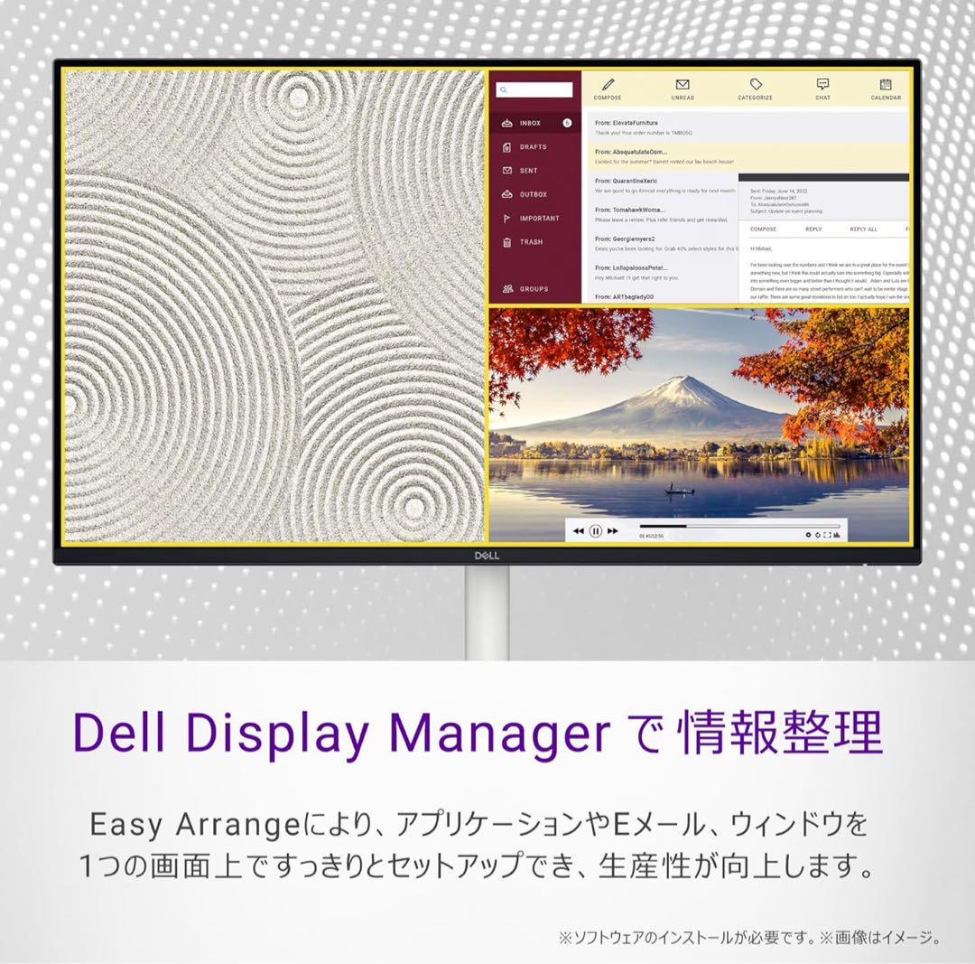 ※最終値下げ【未使用に近い美品】Dell S2425H-A 23.8 モニター