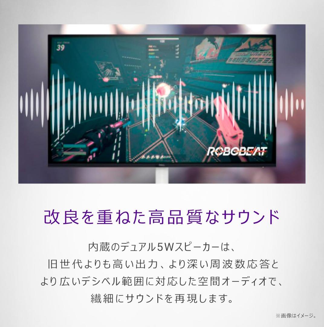 ※最終値下げ【未使用に近い美品】Dell S2425H-A 23.8 モニター