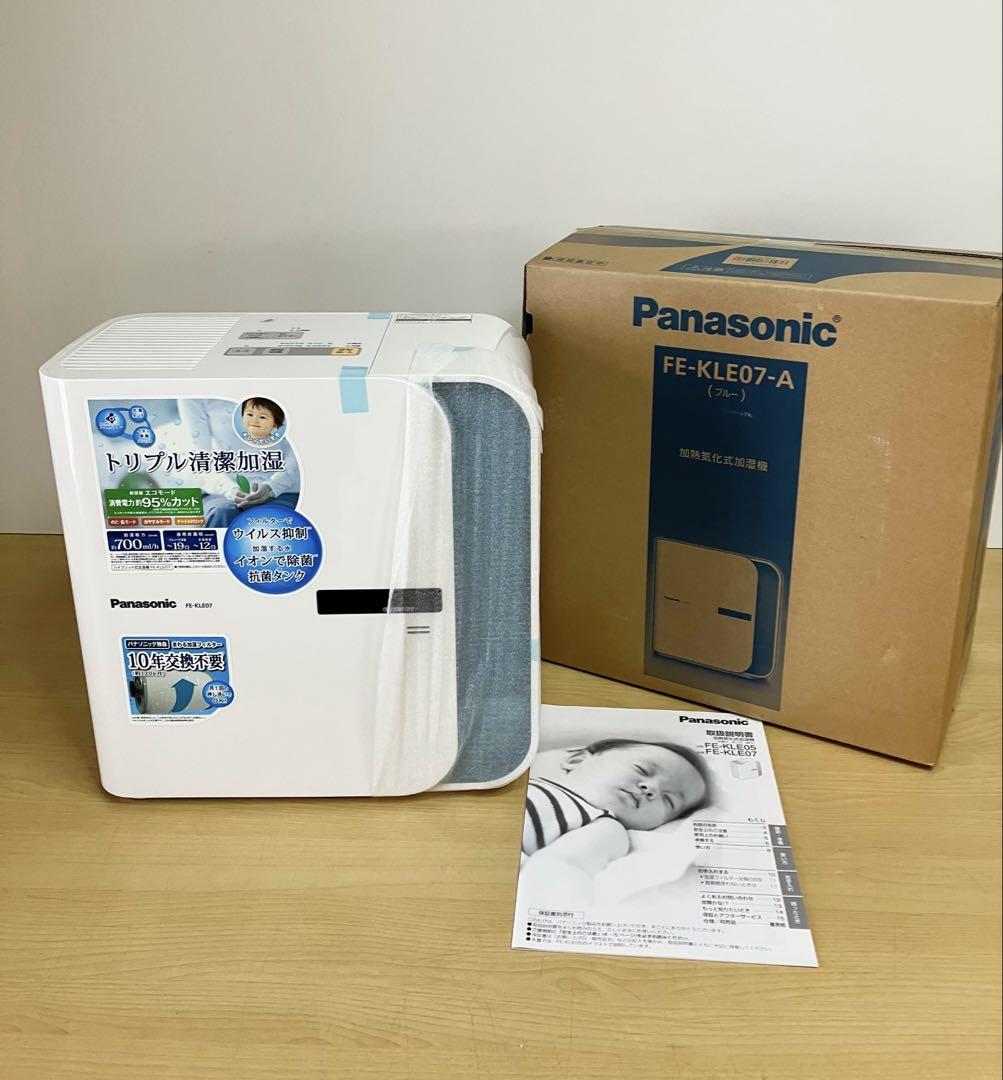 Panasonic 気化式加湿器 FE-KLE07-A ホワイト 未使用