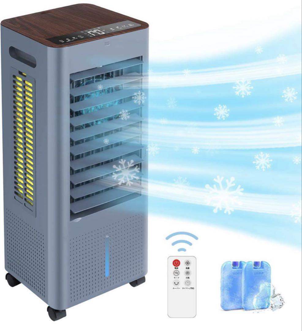 【新品】 冷風機 冷風扇 冷風扇風機 冷房 スポットクーラー 扇風機 リモコン