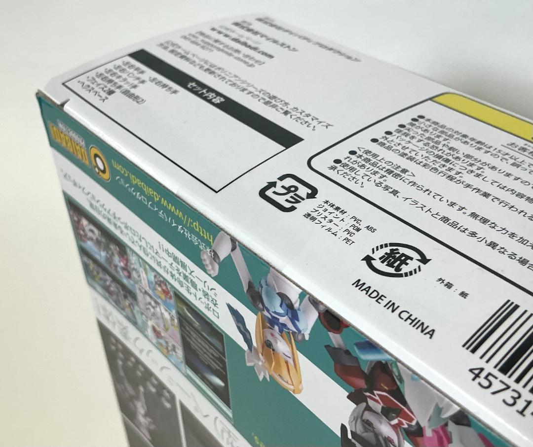 未開封 ポリニアン MLL-V2マカオン
