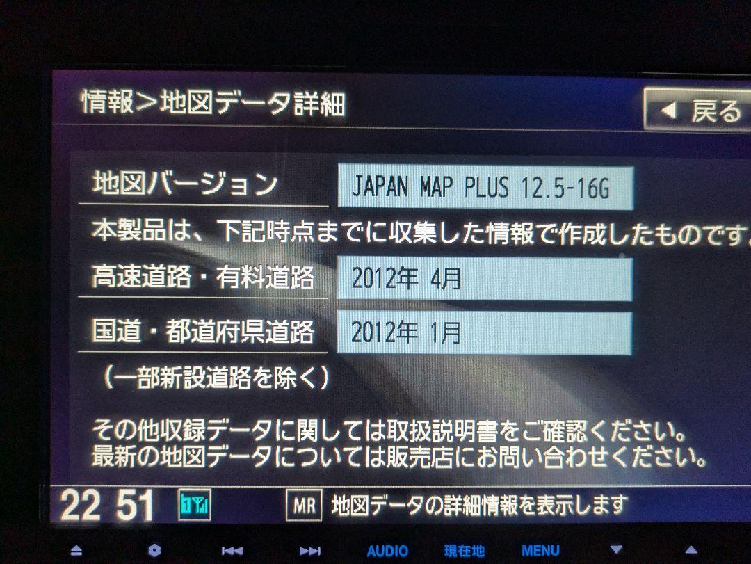 ホンダ純正ナビGathers9インチ