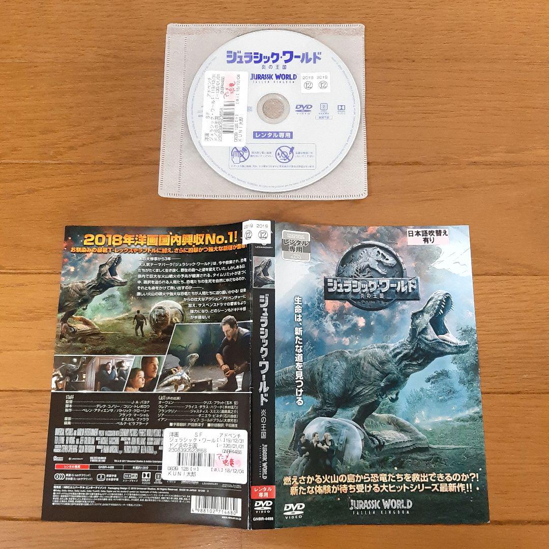 ジュラシック・パーク トリロジー ベストバリューDVDセット : Movies & TV - Amazon.com
