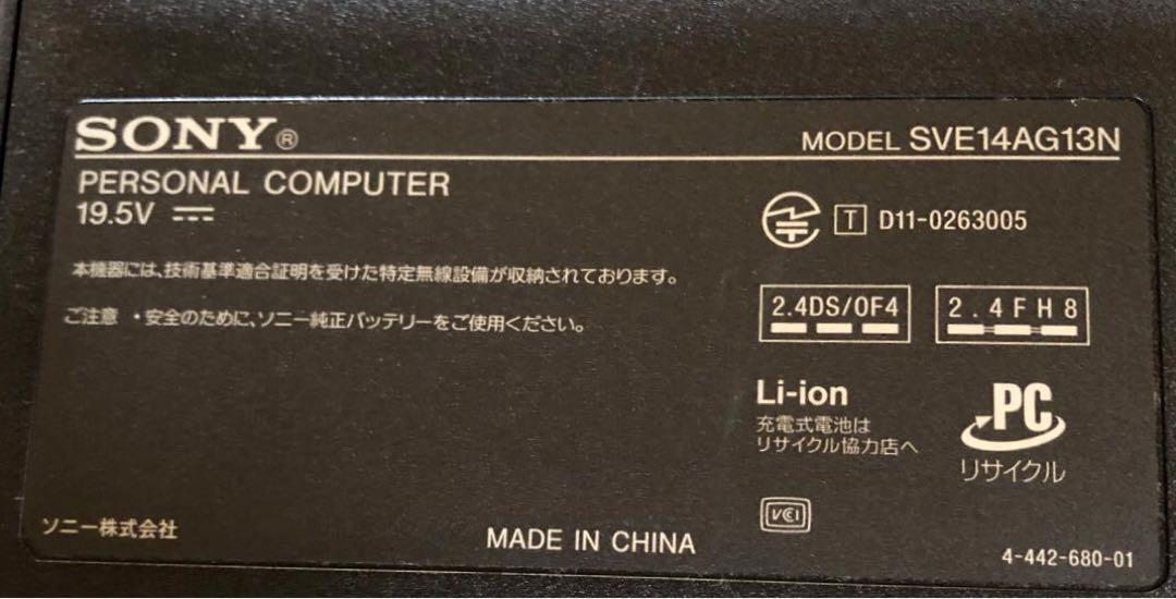 SONY VAIO  PC 初期化済　ノートパソコン　PC awardsandwinners.com