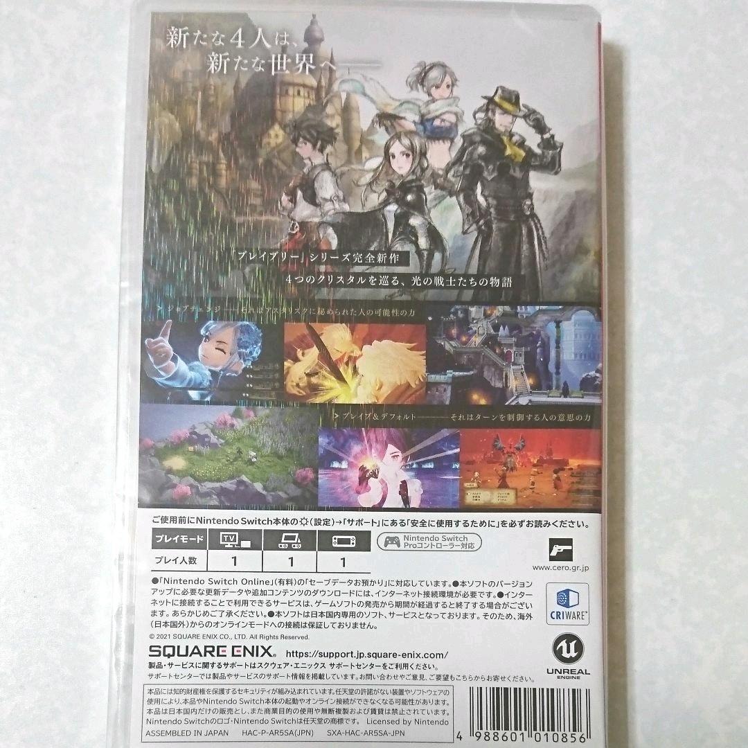 ブレイブリーデフォルト2 Switch S4W8A-m91375748386 新品未開封 大人気国産