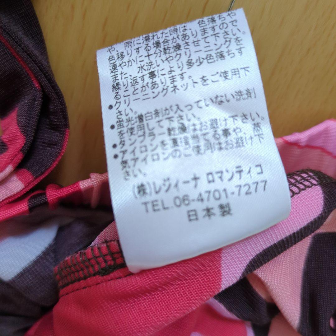 美品！激安！Regina R 幾何学 オールインワン 36レジーナ