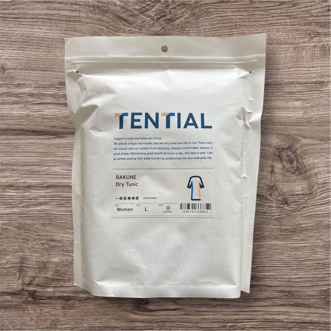 TENTIAL BAKUNE Dry Tunic Lサイズ　ラベンダー