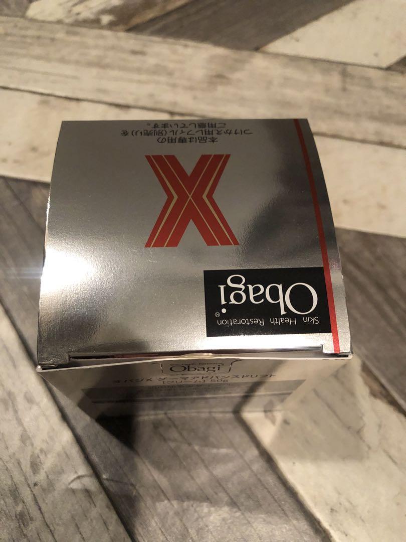 オバジXダーマアドバンスドリフト50g 本体