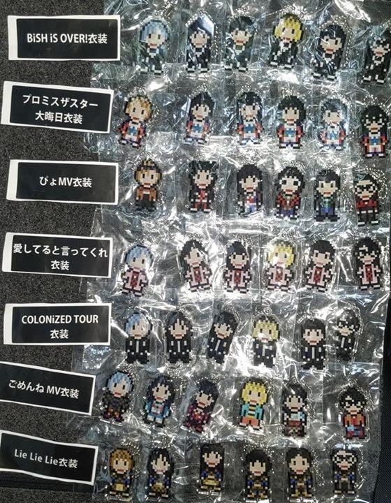 BiSHアクリルキーホルダーフルコンプおまけ付き