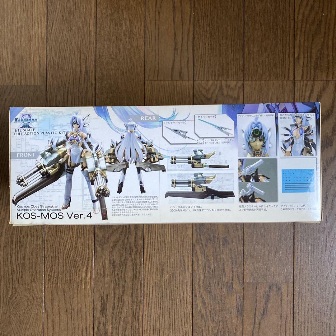 【未組立】コトブキヤ KOS-MOS Ver.4 ゼノサーガIII プラモデル