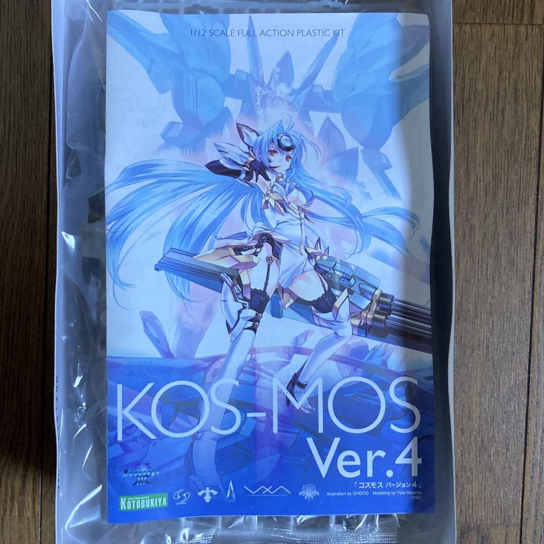 【未組立】コトブキヤ KOS-MOS Ver.4 ゼノサーガIII プラモデル