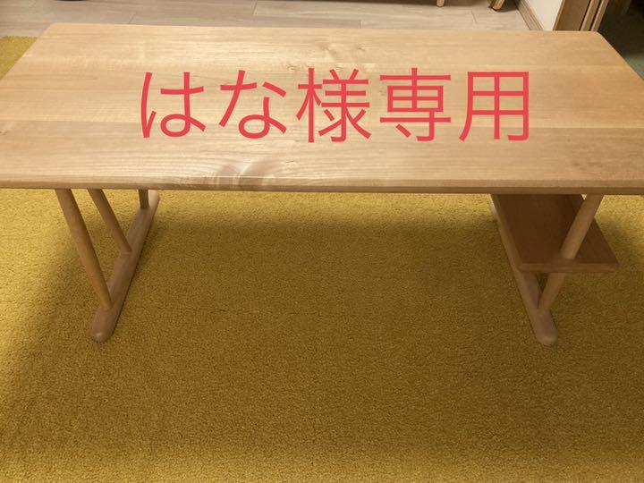 ケユカKEYUCA ローテーブル
