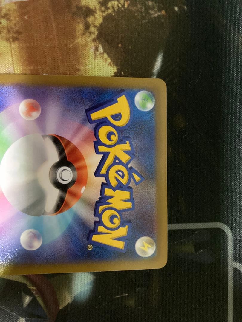 超歓迎 スターミーV CSR【自引き品】 - www.copytradebrasil.com.br