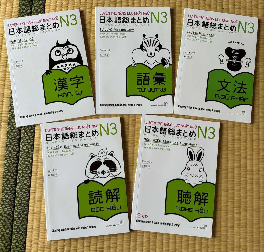 日本語総まとめN3（ベトナム語・英語版） 5冊セット - メルカリ