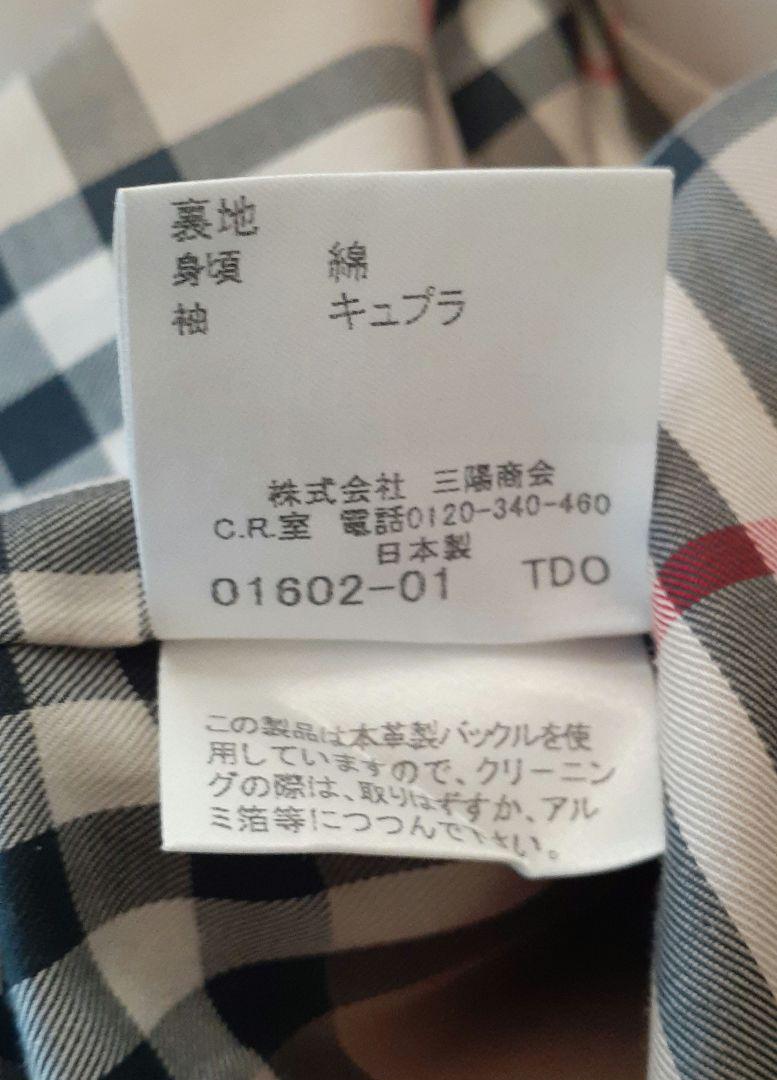 バーバリーロンドン トレンチコート ハニーベージュ ショート丈 40