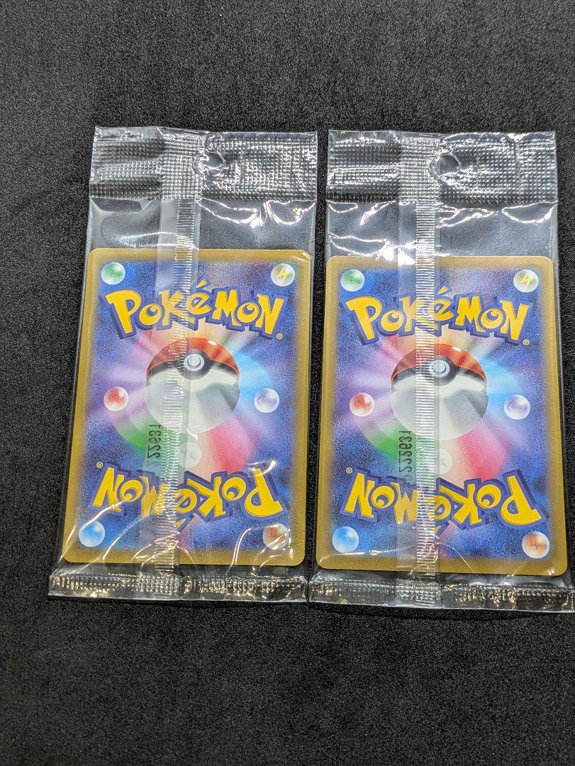 新品未開封 ピカチュウ SVプロモ 10枚