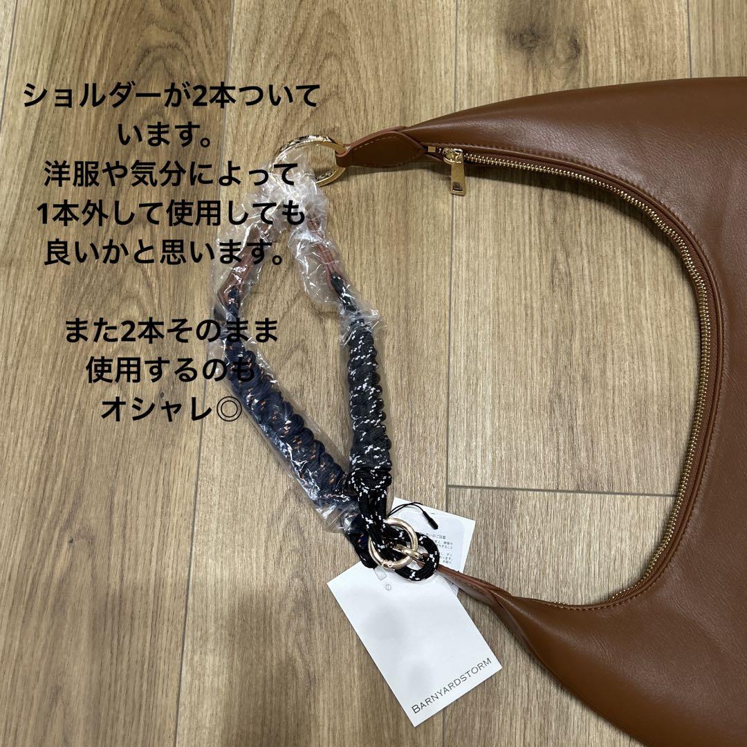 新品タグ付きBARNYARDSTORM ルベルニトートバッグ - メルカリ