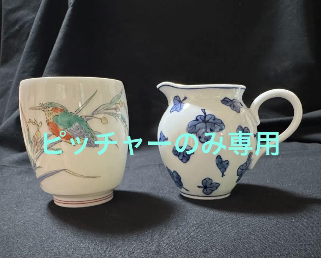 俊右衛門湯呑み＋源右衛門ピッチャー2点まとめ