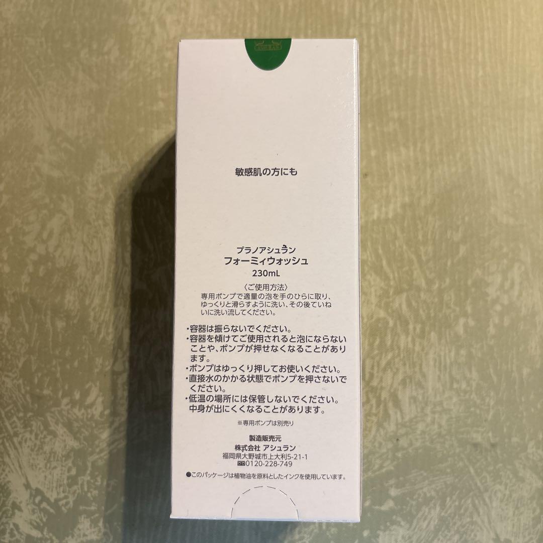 洗顔料 Prenom Assuran Foamy Wash 230ml