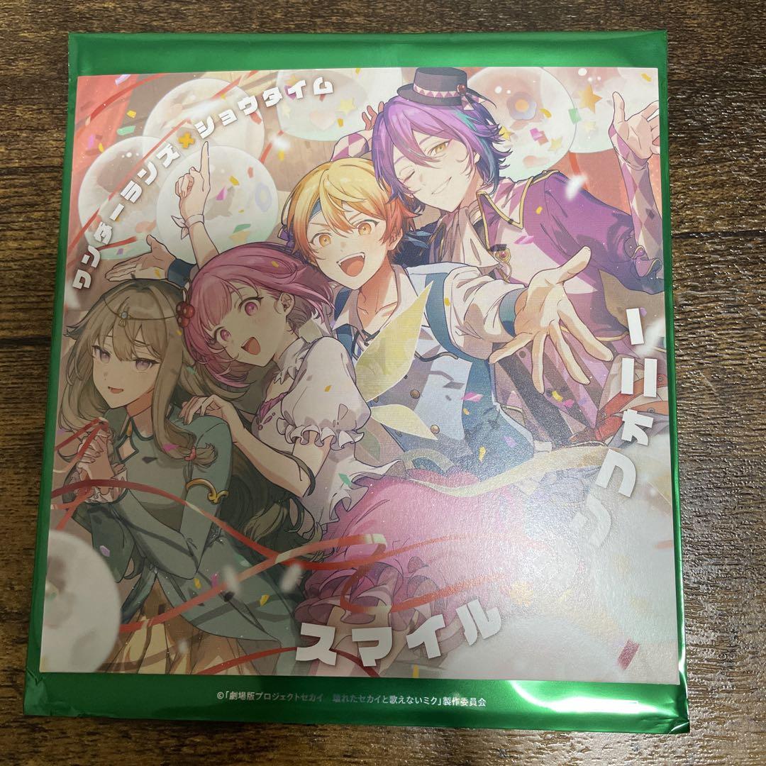 映画 プロセカ 入場特典 1週目 ニーゴ CD シリアルコード付き