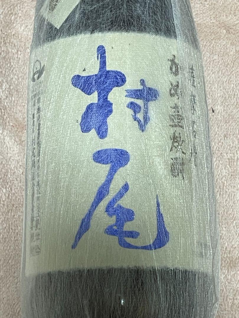 村尾 芋焼酎かめ壺焼酎 25度 750ml ANA機内販売（2024年8月購入）