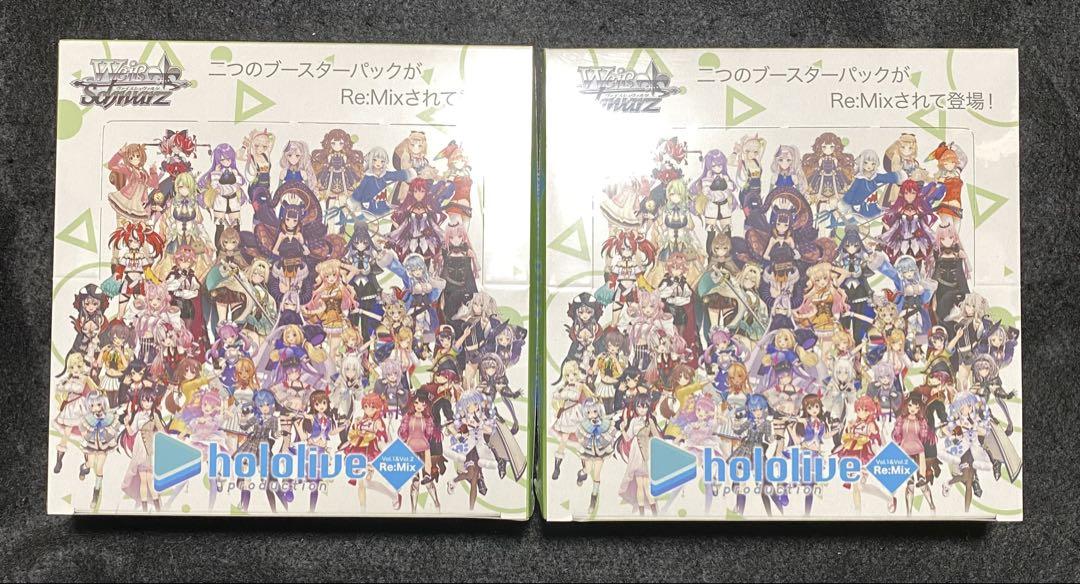 ヴァイス ホロライブリミックス 2ボックス - メルカリ
