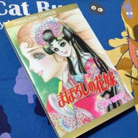 「あこがれ」「まぼろしの花嫁」 細川知栄子