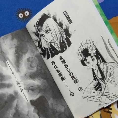 「あこがれ」「まぼろしの花嫁」 細川知栄子