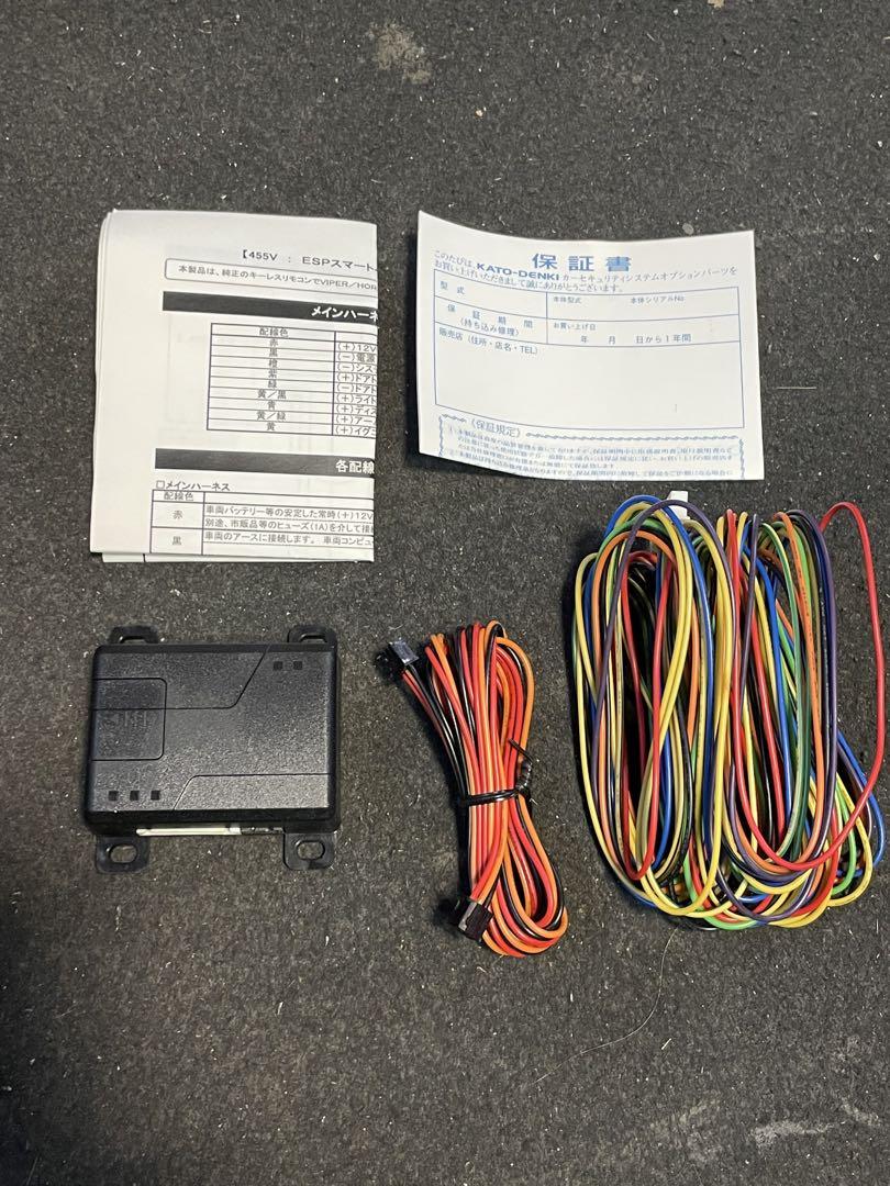 VIPER 455V ESPスマートインターフェース　新品未使用
