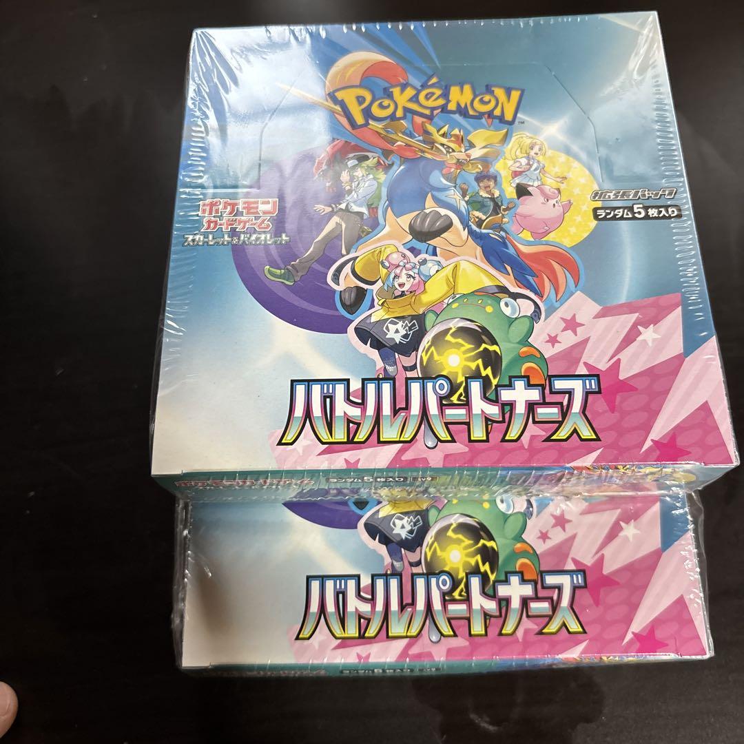 ポケモンカード未開封BOX4セット