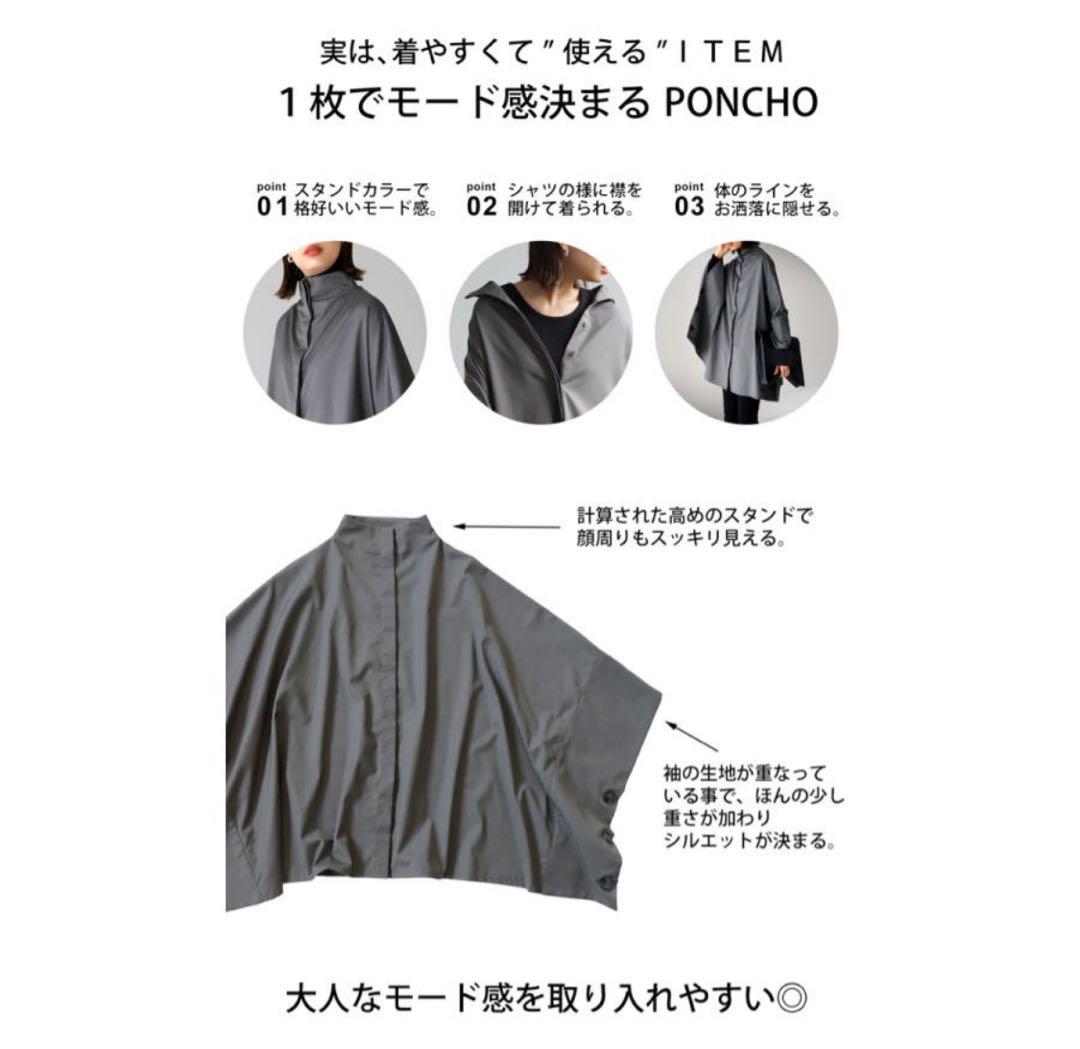 ◈◆antiqua◆◈ ポンチョ アウター 羽織り 無地 前開き
