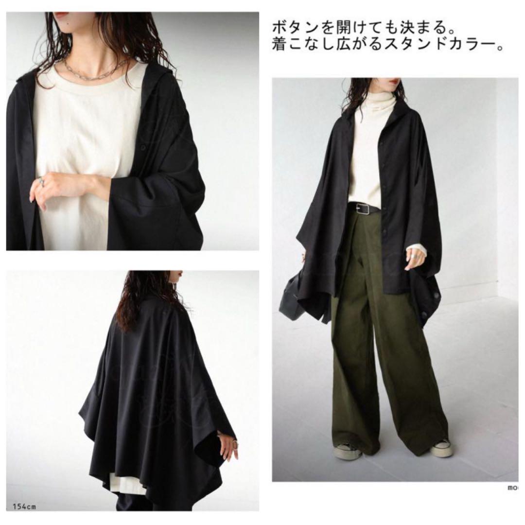 ◈◆antiqua◆◈ ポンチョ アウター 羽織り 無地 前開き
