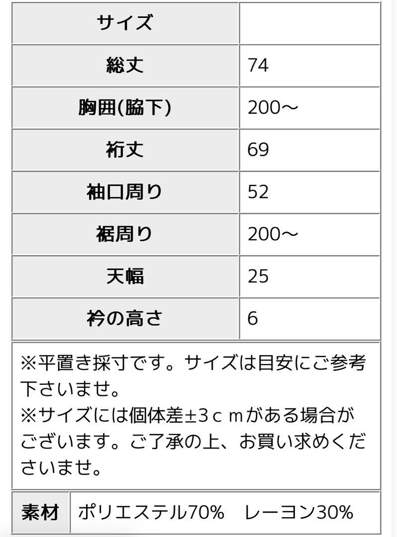 ◈◆antiqua◆◈ ポンチョ アウター 羽織り 無地 前開き