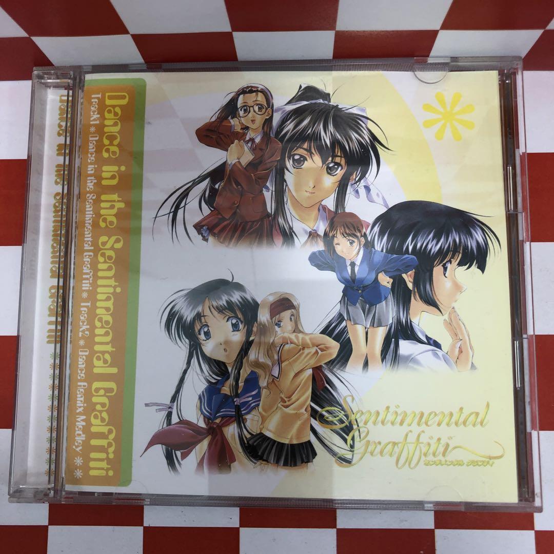 【R13424】「センチメンタルグラフティ」Dance in the Senti