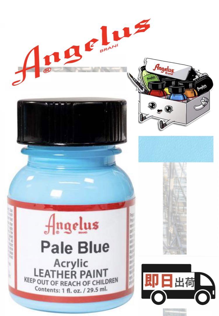 light blue shoe paint