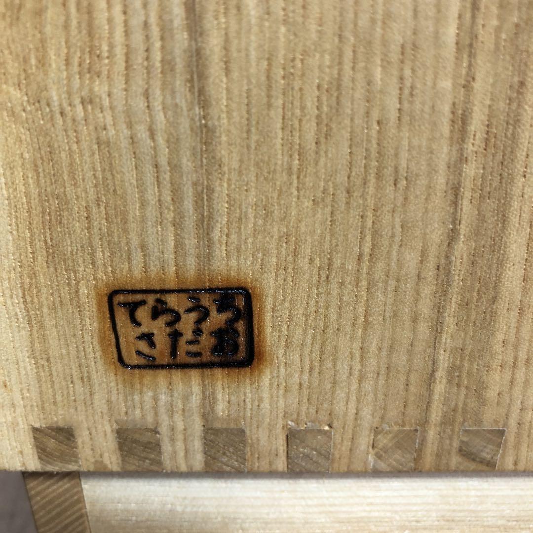 寺内定夫 てらうちさだお ひめひきだし