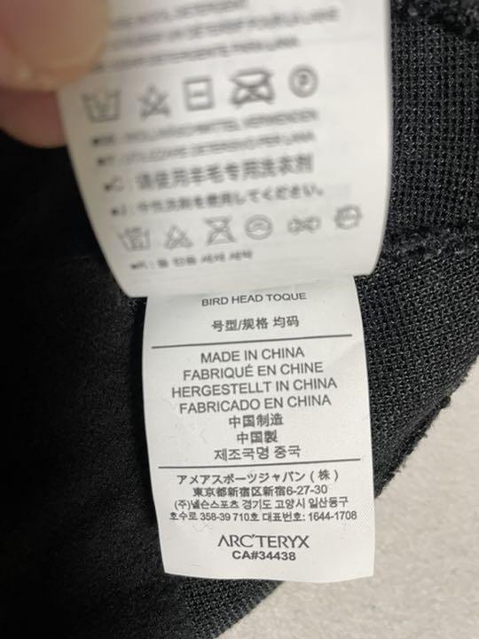 新作国産 新品タグ付 アークテリクス ビーニー バードヘッドトーク ブラック ニット帽 7ko8v-m91386974121 低価特価