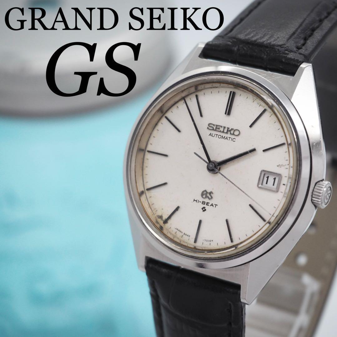 テイルズオブゼスティリアザクロス SEIKO 受注生産品 日本製 テイルズ オブ ゼスティリア ザ クロス SEIKOコラボ時計 スレイ