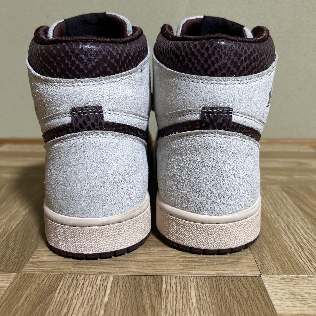 27センチ