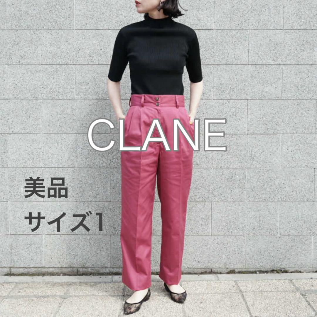美品】CLANE クラネ ハイウエストタックパンツ ピンク パープル