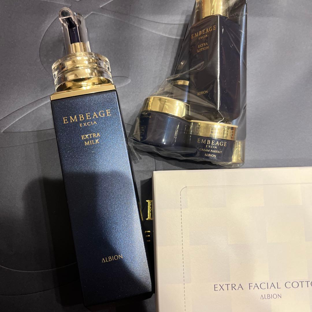 【新品未開封】アルビオン　エクシア　アンベアージュ　セレクション　サンプルセット