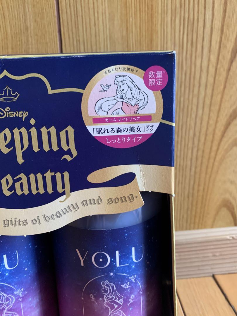 【新品】YOLU ヨル　カームナイトリペア　ヘアケアセット  本体　2セット