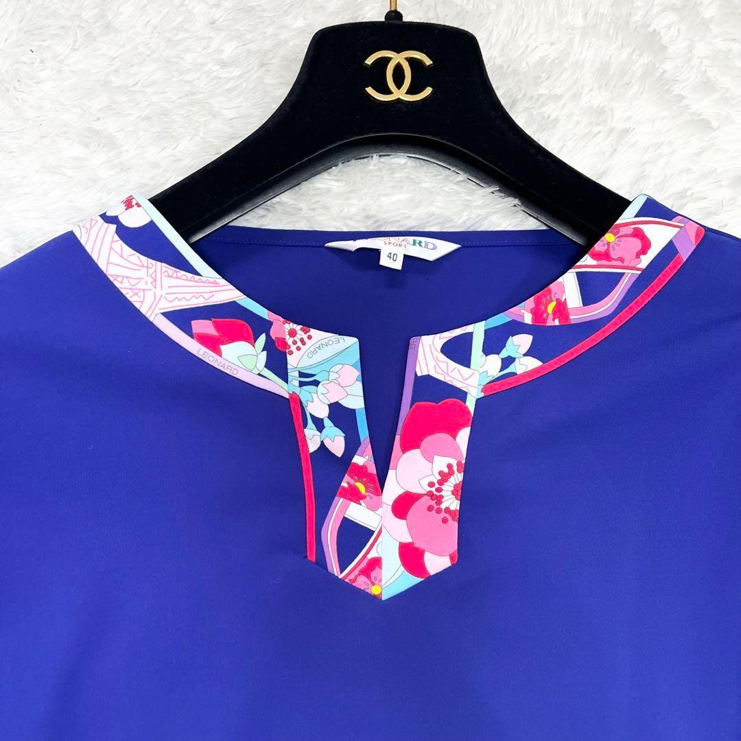 【極美品✨】レオナール チュニック トリム 大きサイズ 40 紫 画像3