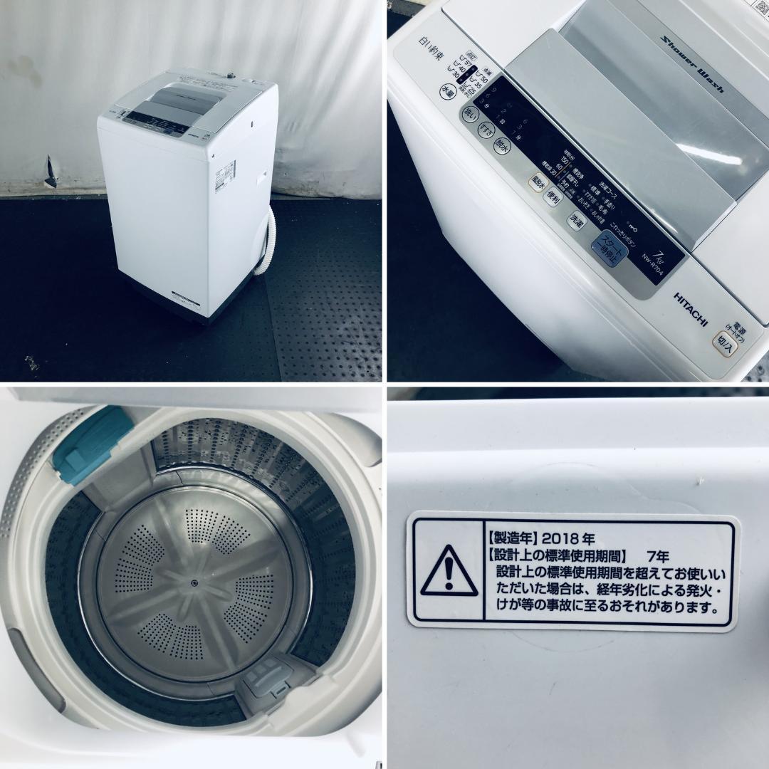 ☆送料・設置無料☆ 中古 大型洗濯機 日立 (No.8452) - メルカリ