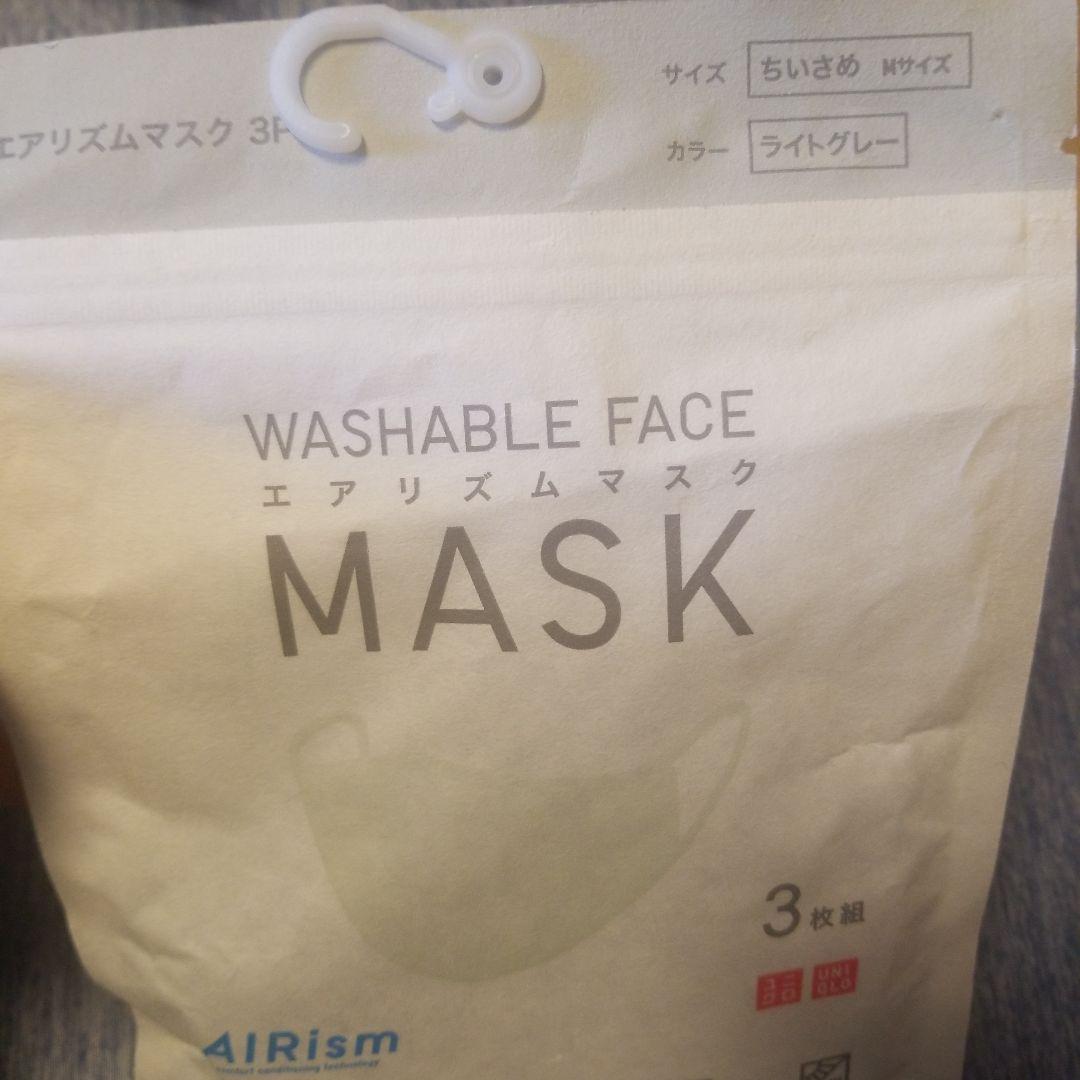 UNIQLO AIRism 洗えるマスク ちいさめ M 3枚入り ライトグレー