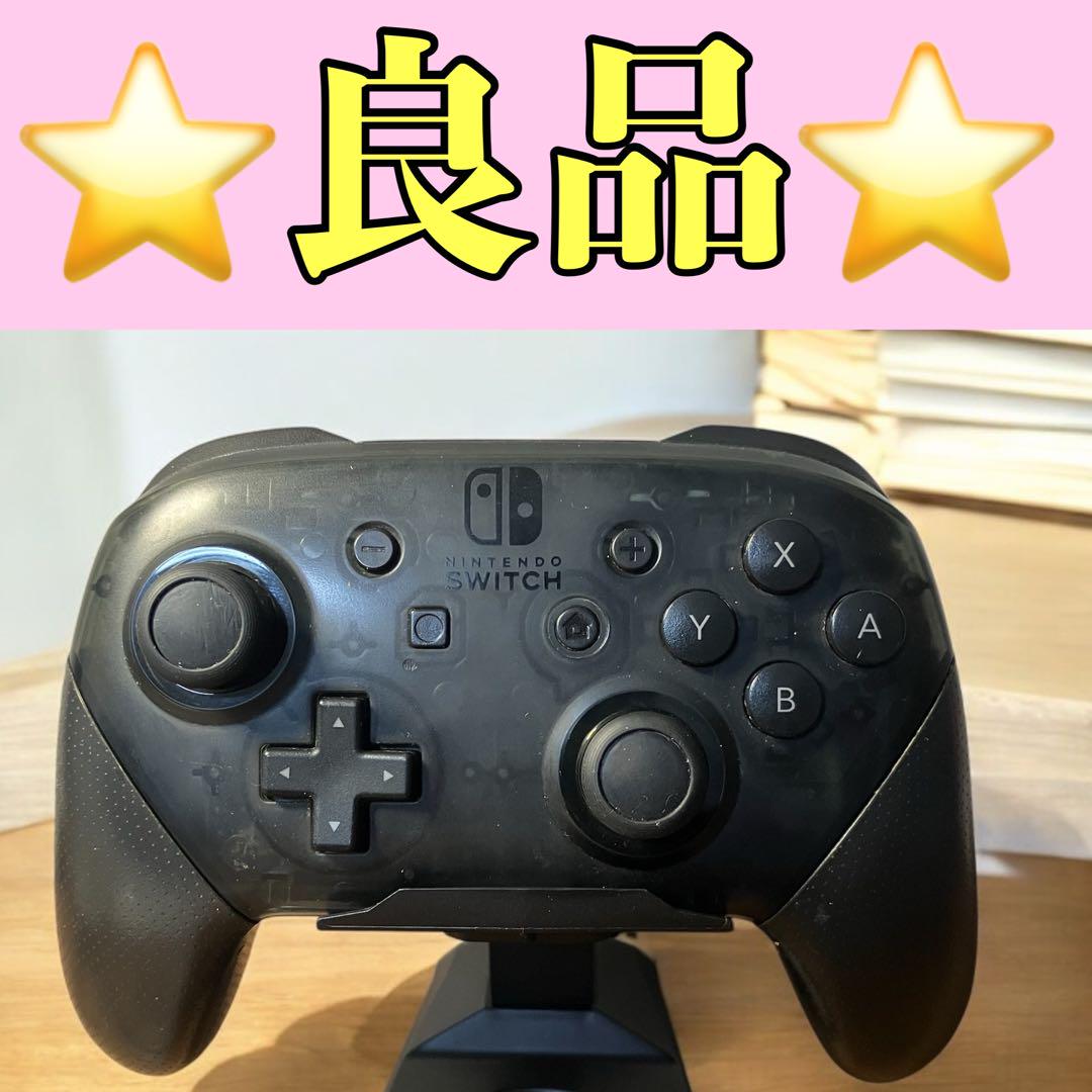 Switch 2] What is the difference between the Pro Controller
