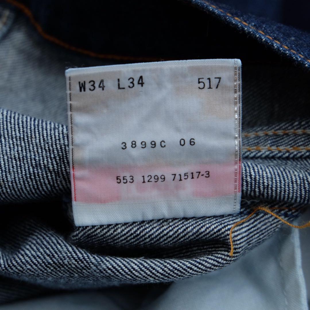 90s usa製 Levis 517 バレンシア bigE W34 【濃紺】 - メルカリ